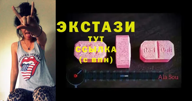 Ecstasy 280 MDMA  купить  цена  Кедровый 