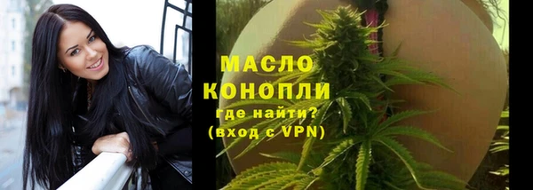 MESCALINE Бородино