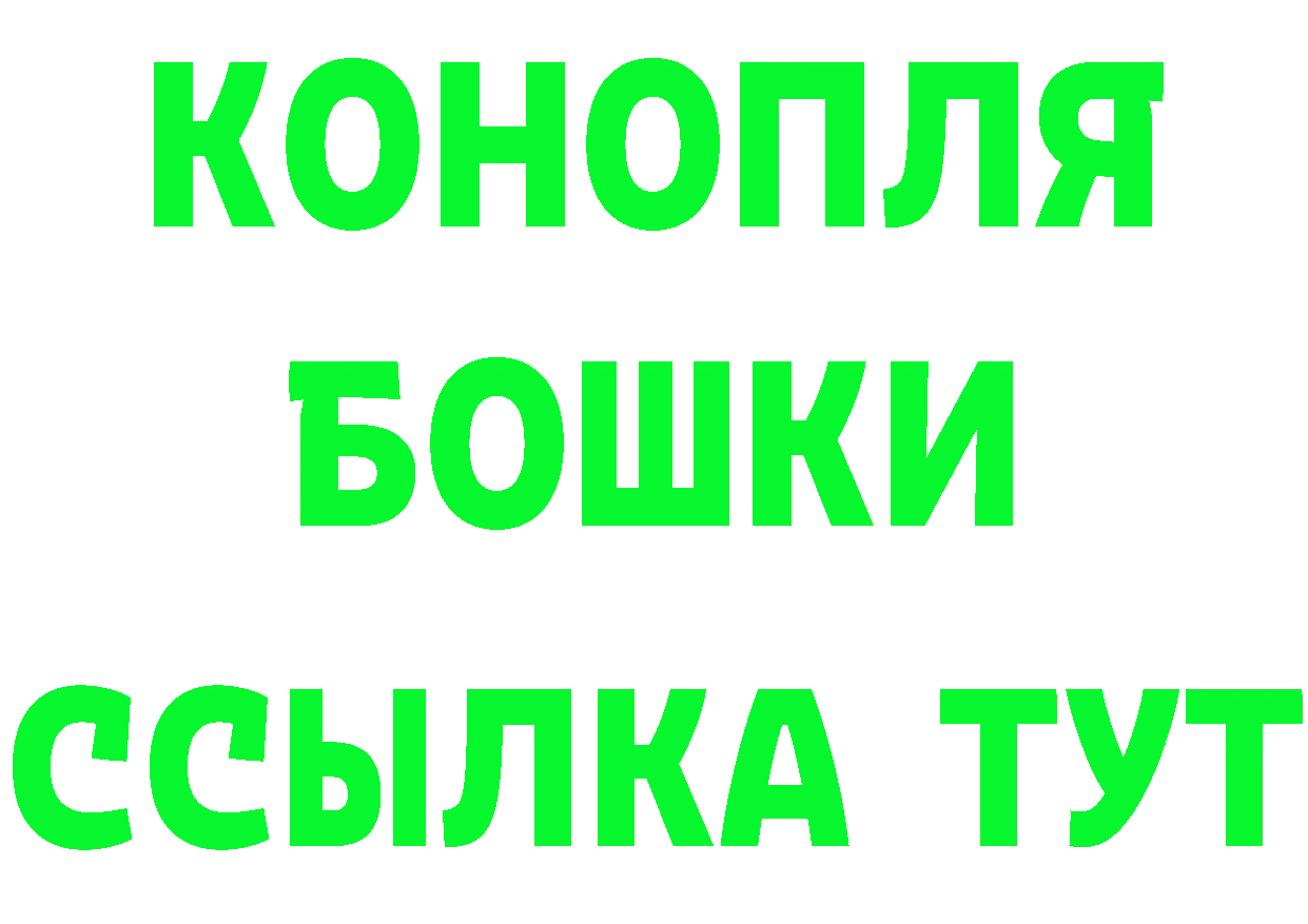 Где продают наркотики?  Telegram Кедровый